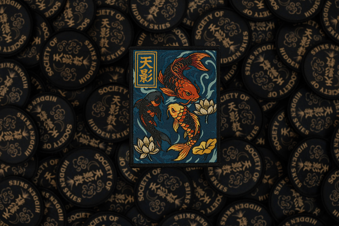 Koi