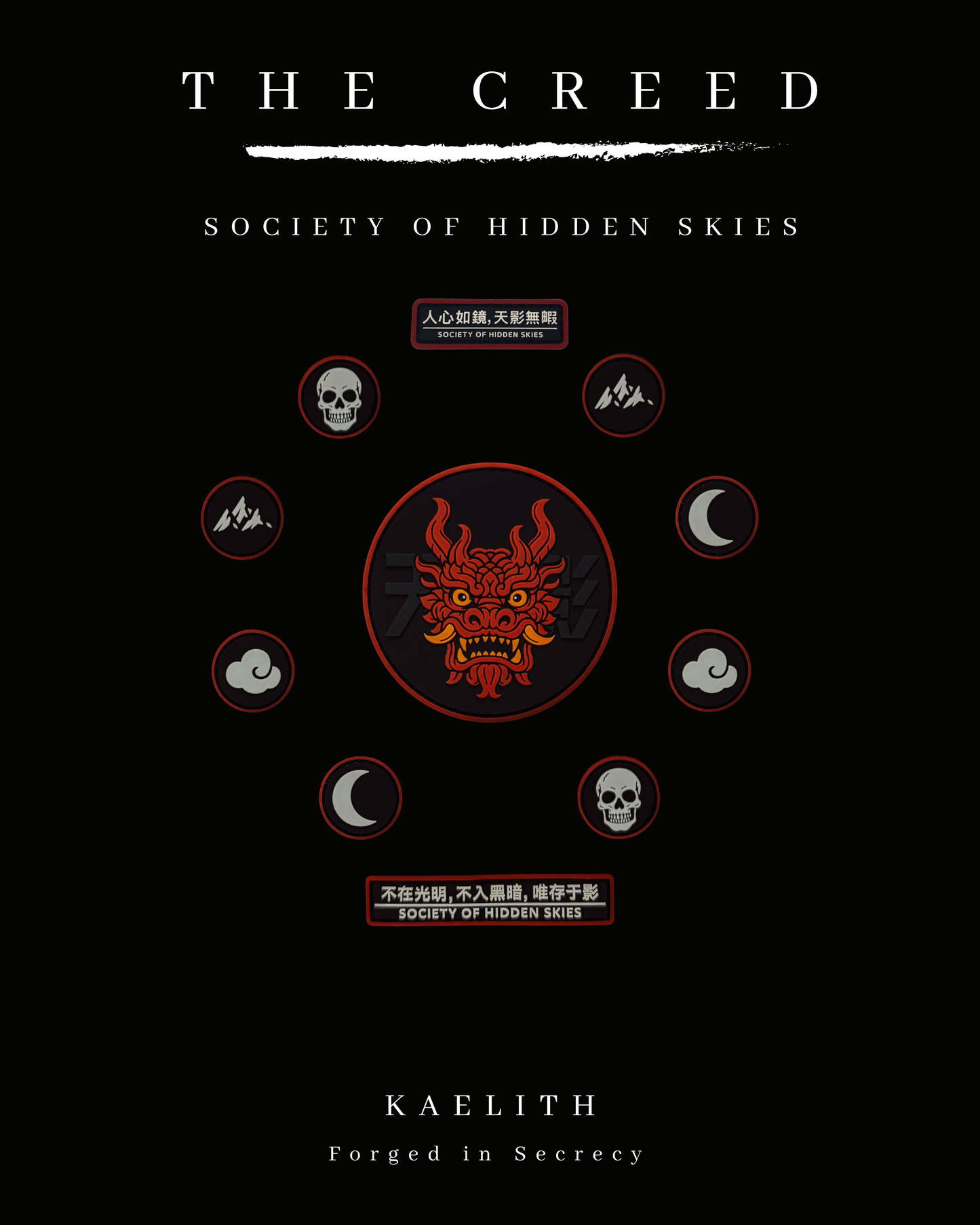 Kaelith’s Relics - The Complete Offering